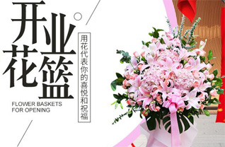 山东青岛莱西市望城街道东贤都村花篮配送